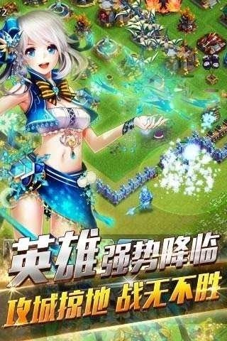 迷你帝国免费版