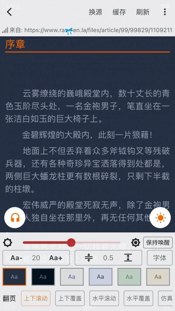 大力追书最新版图3