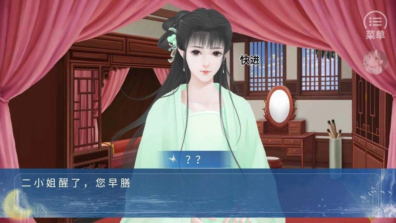 后妃成长手札金手指版