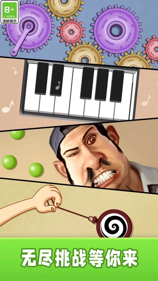 休闲解压宝盒游戏图3