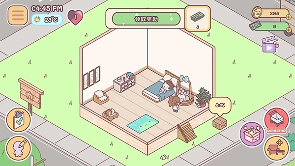 袋中爱游戏安卓版