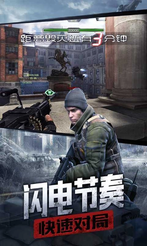 防线狙击手机版