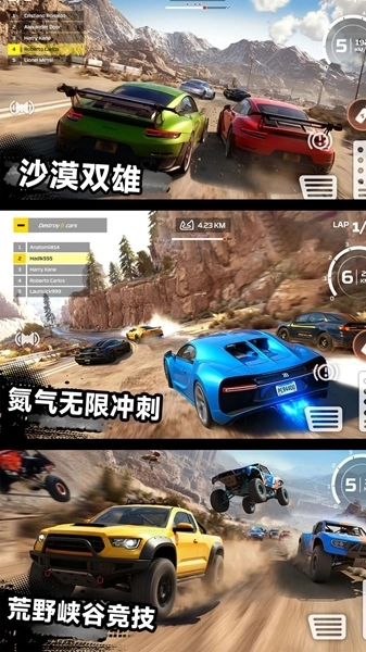 极速赛车驾驶游戏图2