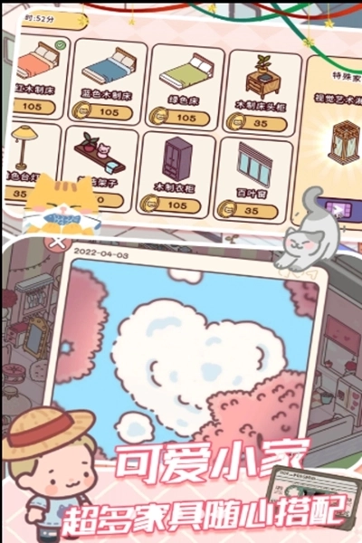 我的好朋友家(2)