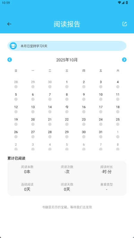 一刻概念英语图1