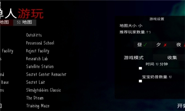 鬼畜天线宝3剧情版