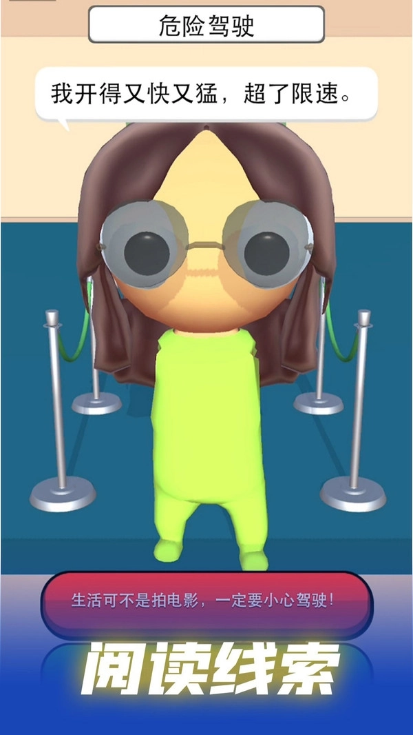 超能特工任务(2)