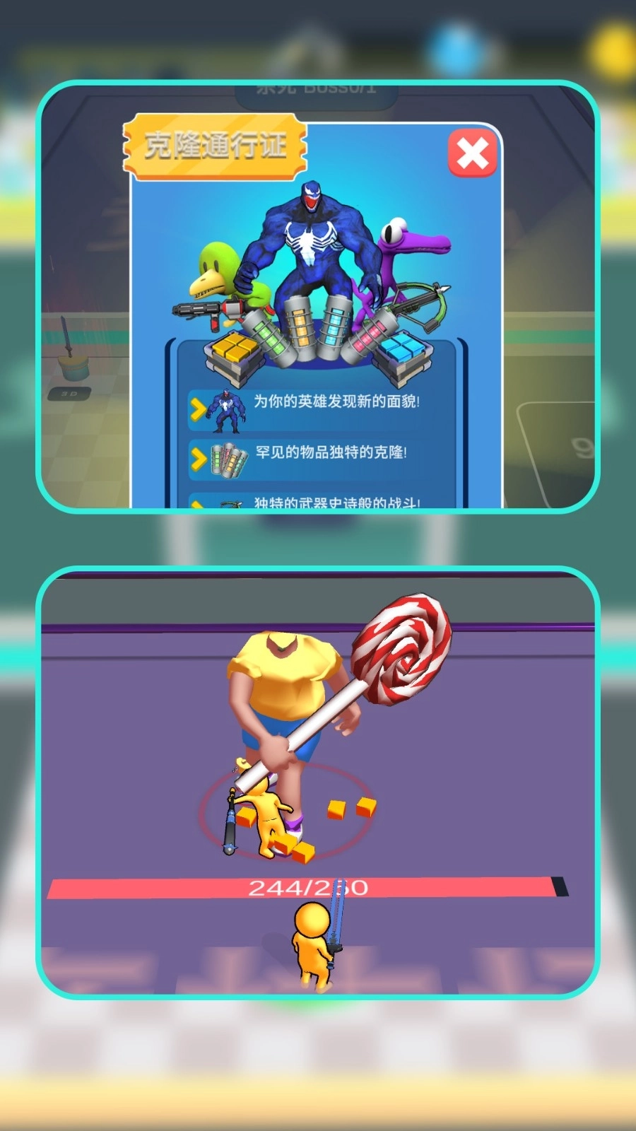 小兵激战元宇宙(2)