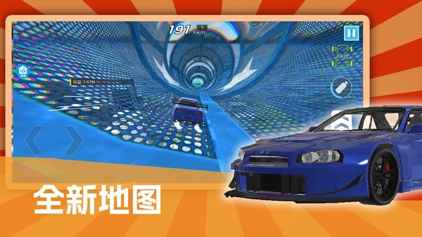 空中尖峰对决(3)