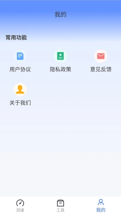 WiFi万链钥匙图1