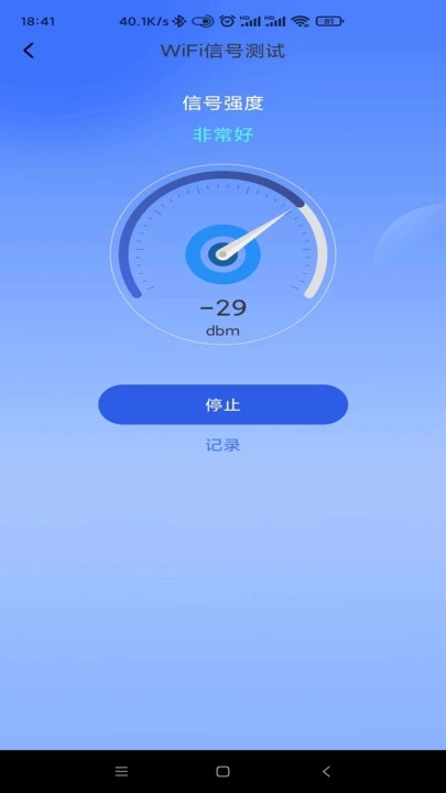 WiFi万链钥匙图2