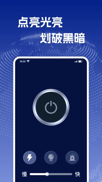 免费全能指南针图1