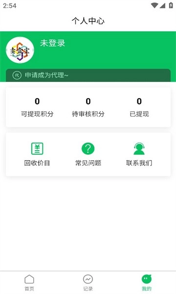卖盒宝(2)