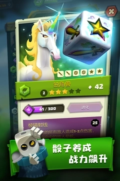 骰子猎人最新版(3)