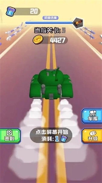 勇猛大闯关中文版(1)