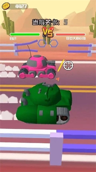 勇猛大闯关中文版(2)