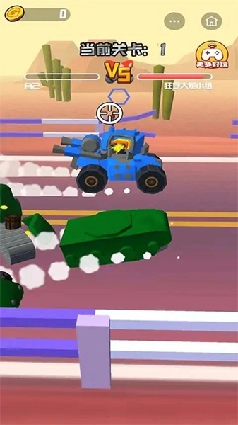 勇猛大闯关中文版(3)