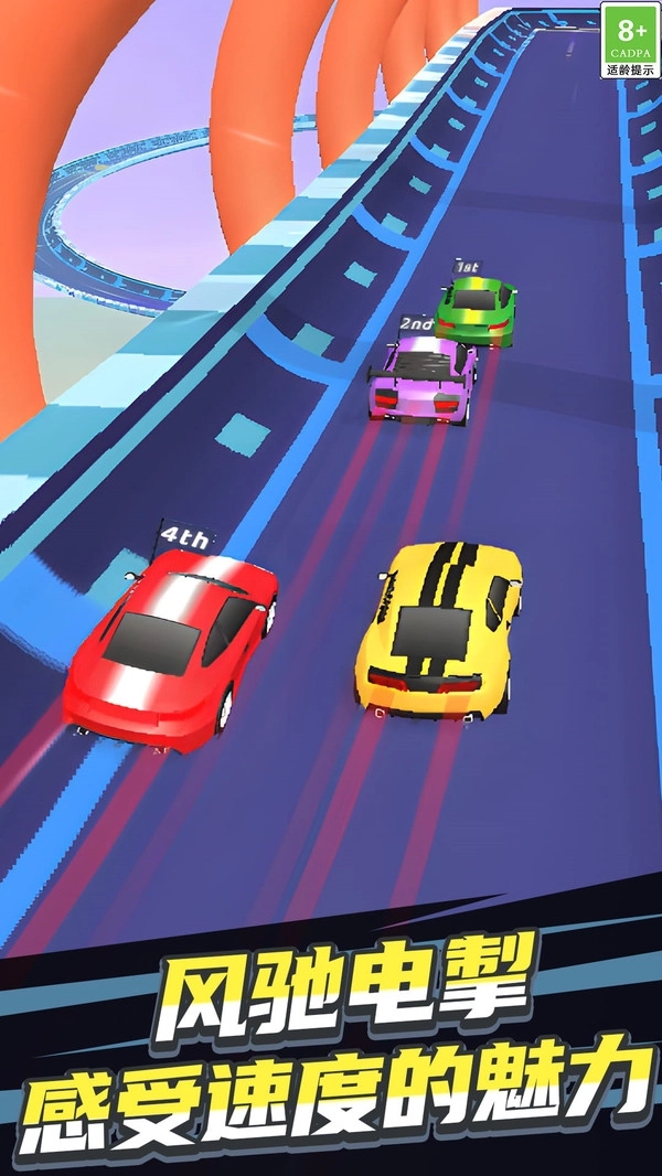 疯狂城市赛车(2)