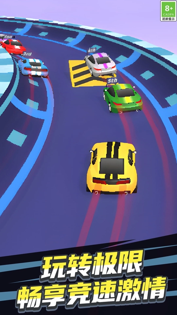 疯狂城市赛车(3)