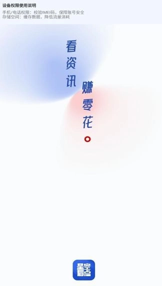 星空看点图2