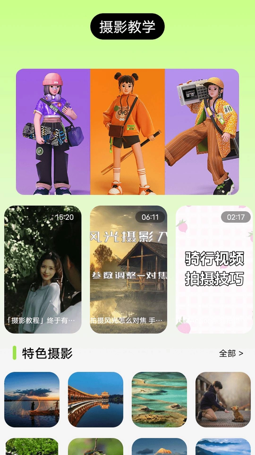 爱贴纸大作战图2