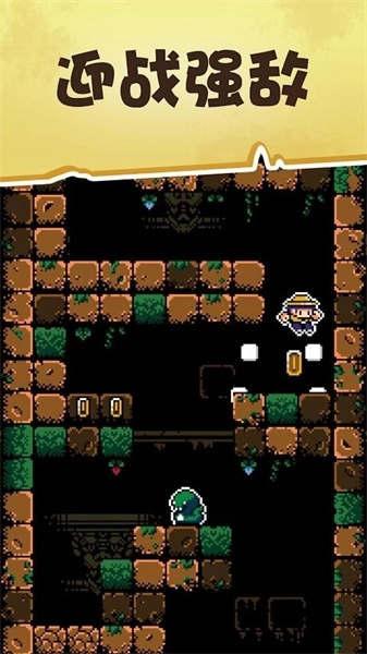 古墓探险手机版