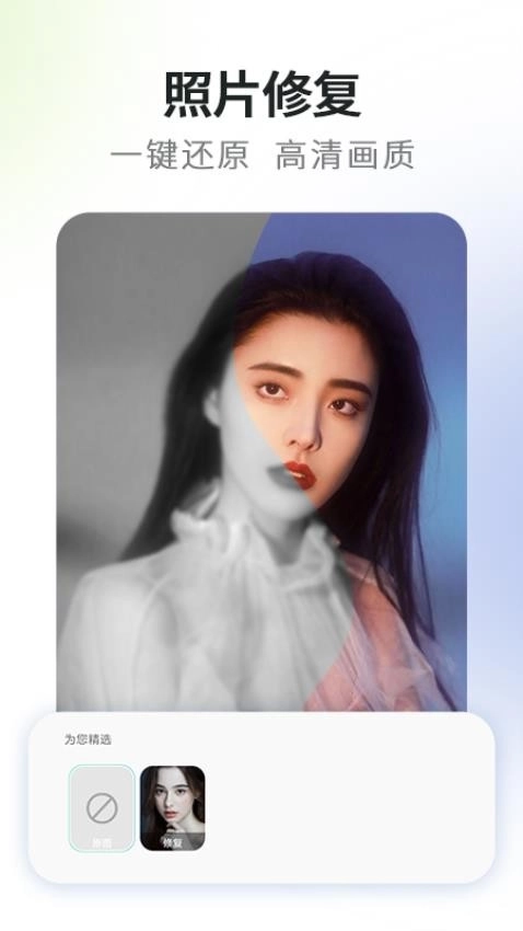 高清实况相机图1