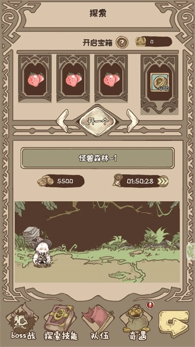 开荒怪兽岛正版(4)