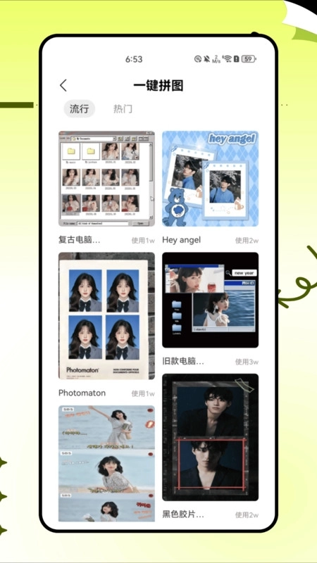 PICSPLAY2照片编辑图3