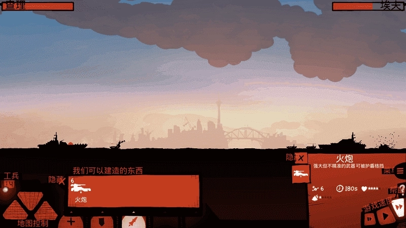 战列巡洋舰最新版