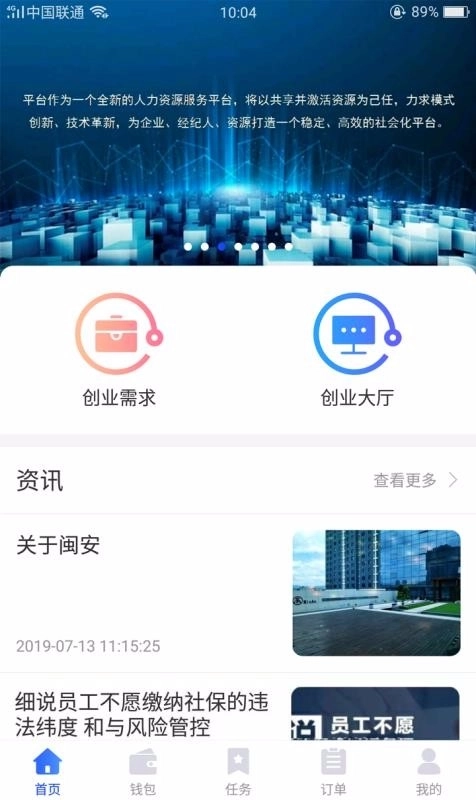 博尔客图3