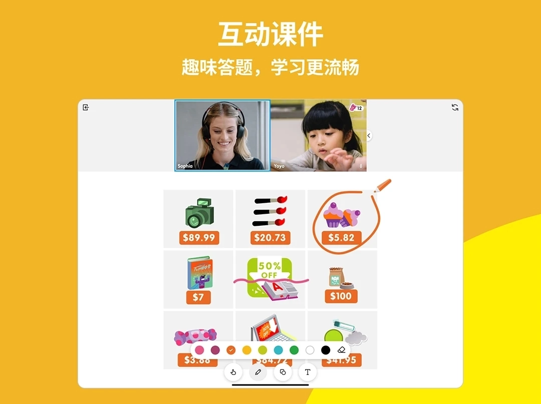英孚云学图1