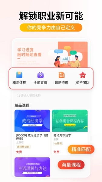 学迹岛图1