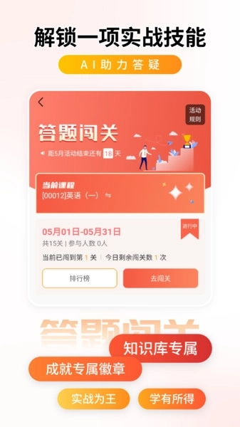 学迹岛图3