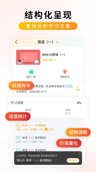 学迹岛图4