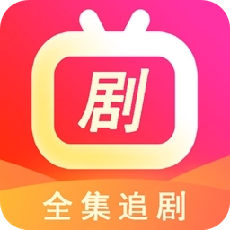 电视剧全集播放器