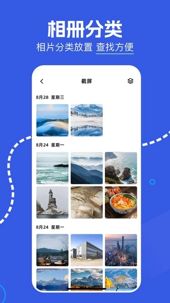 小番茄图片处理图1