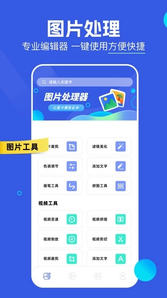 小番茄图片处理图2