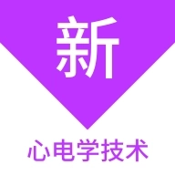 心电学技术新题库 V1.7.0