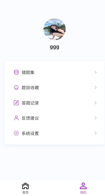 心电学技术新题库图3