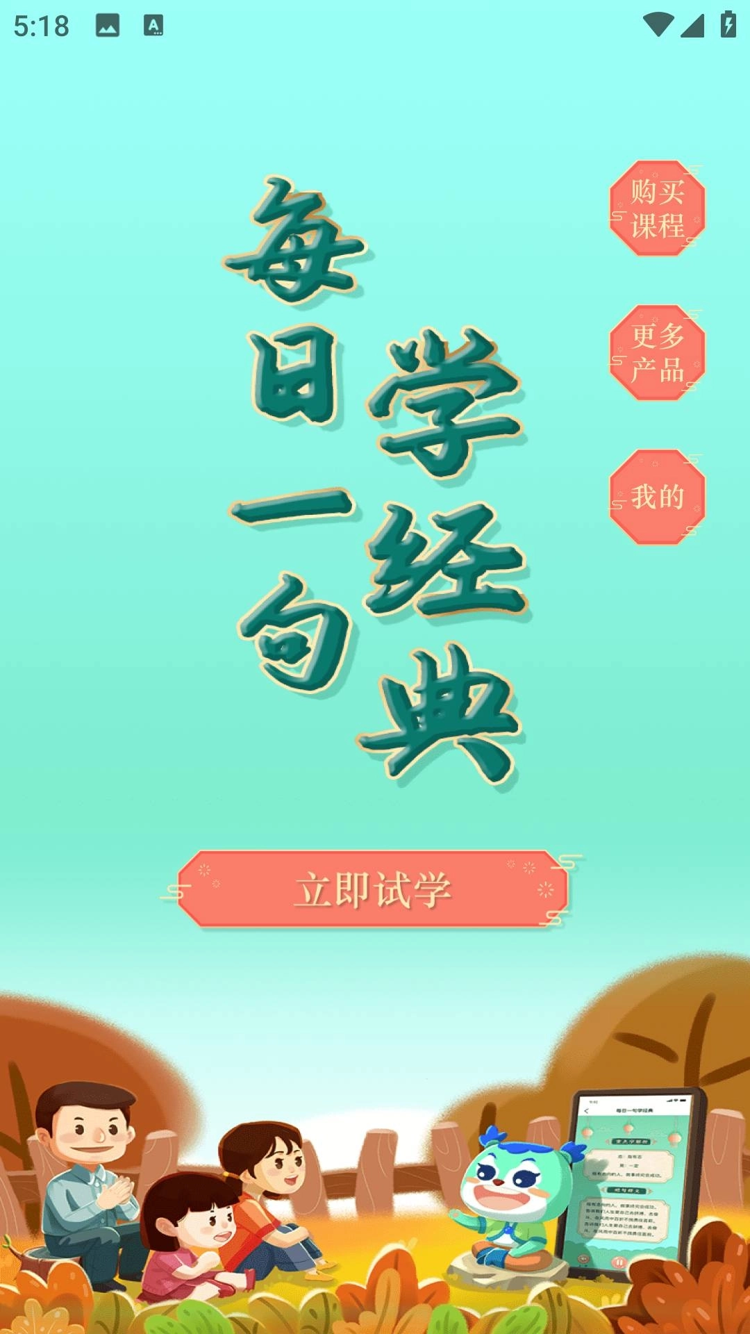 妙音每日经典图3