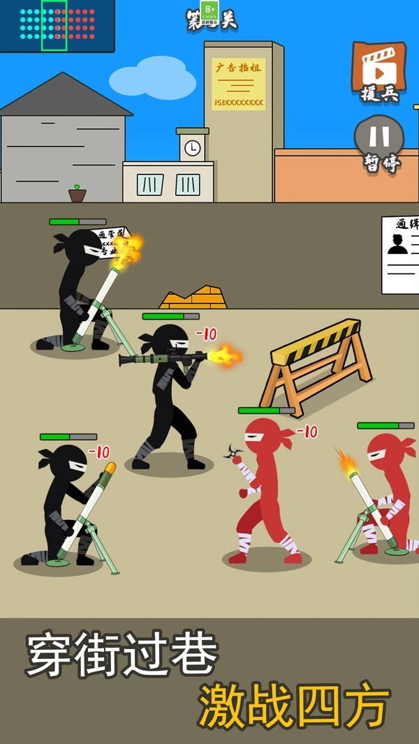 枪战对决狙击战场(1)