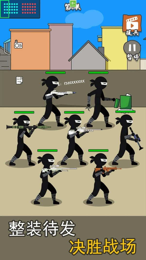 枪战对决狙击战场(2)