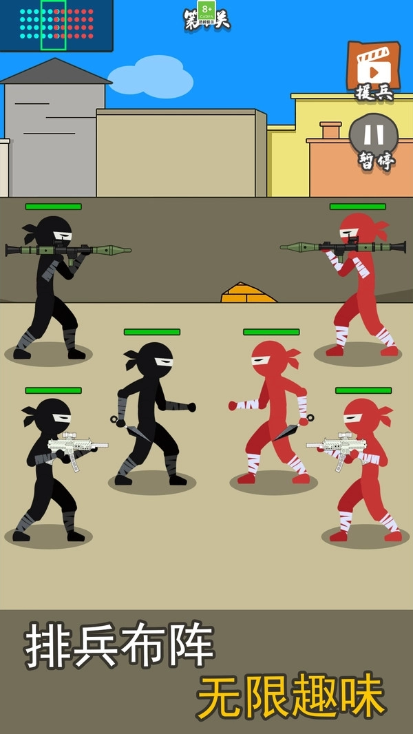 枪战对决狙击战场(4)