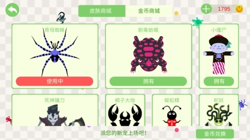 五毒大作战2026(1)