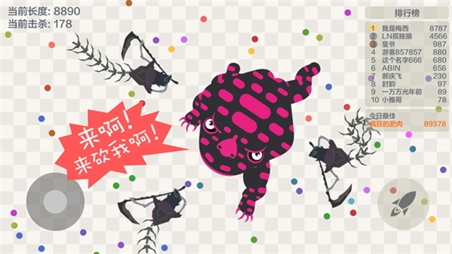 五毒大作战2026(3)