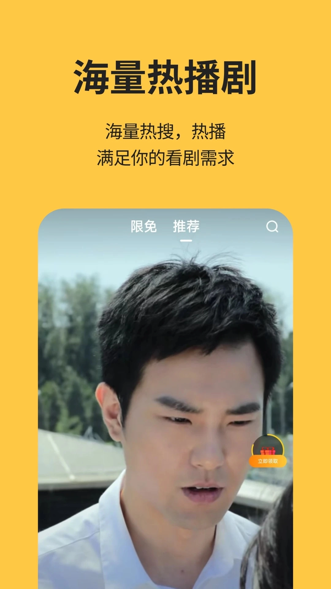 酷看短剧(4)
