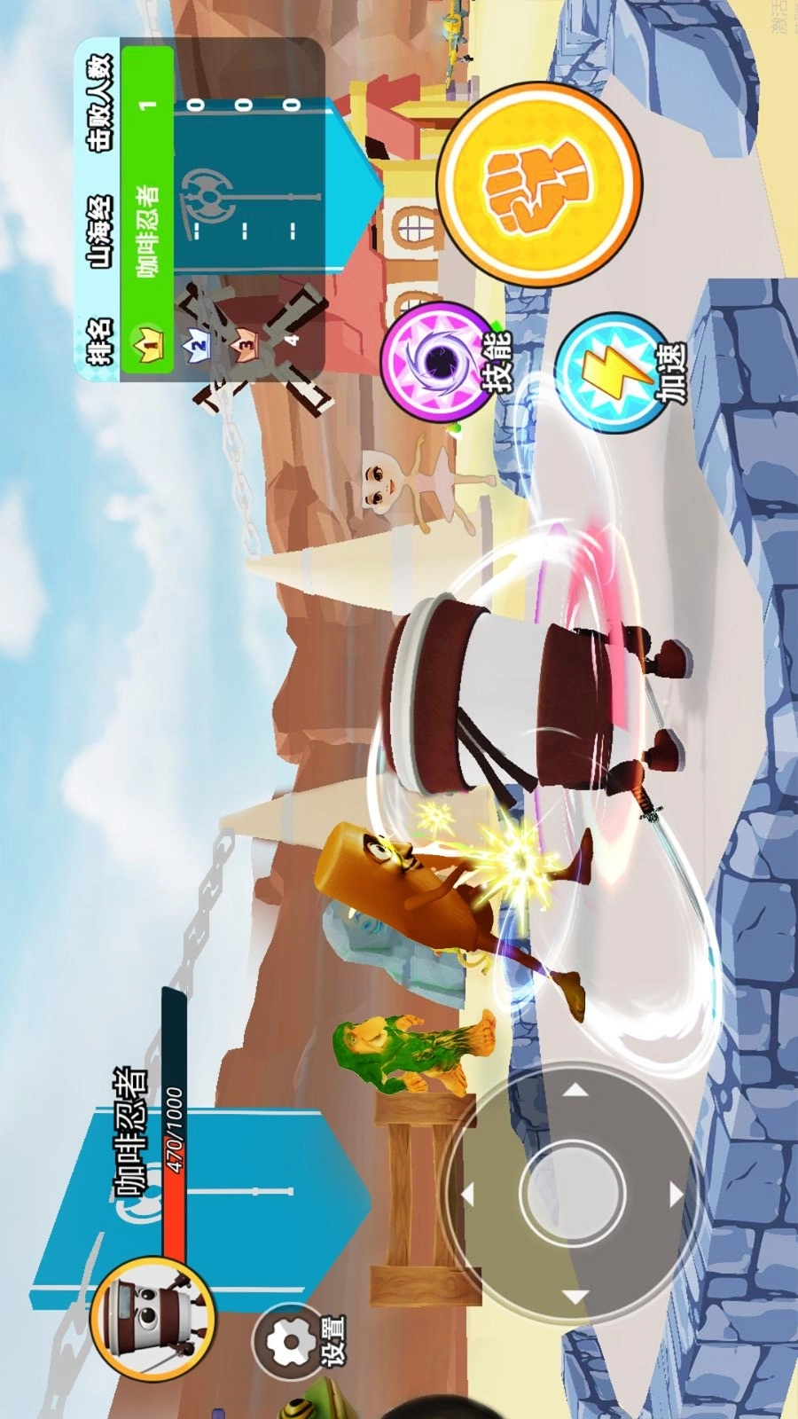 山海经吞噬世界(1)