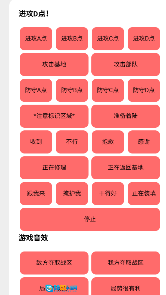 bwd盒图2