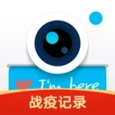 水印相机免费 V4.0.6.633